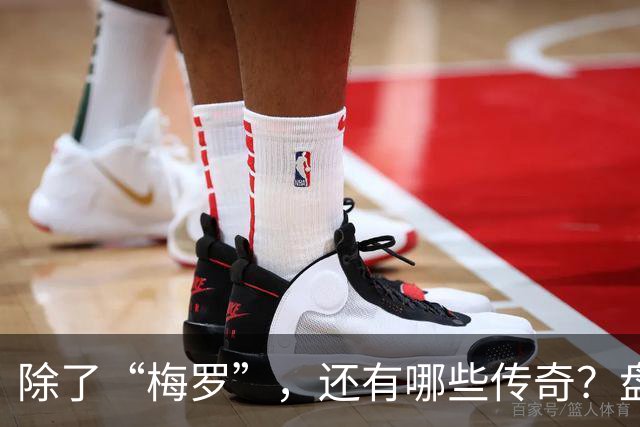 除了“梅罗”，还有哪些传奇？盘点美加墨世界杯足坛老将